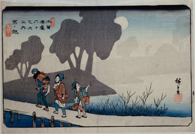 Miyanokoshi, 27-es állomás", a "Kisokaido hatvankilenc állomása" című sorozatból alkotó: Ando or Utagawa Hiroshige