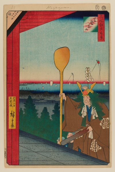 Atago hegy, Shiba alkotó: Ando or Utagawa Hiroshige