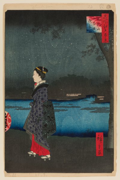 A Matsuchiyama és a Sam