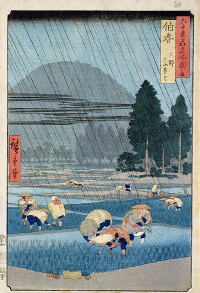 Rizsültetés Hoki tartományban, O-Yama távoli kilátásával (fatömbnyomat) alkotó: Ando or Utagawa Hiroshige