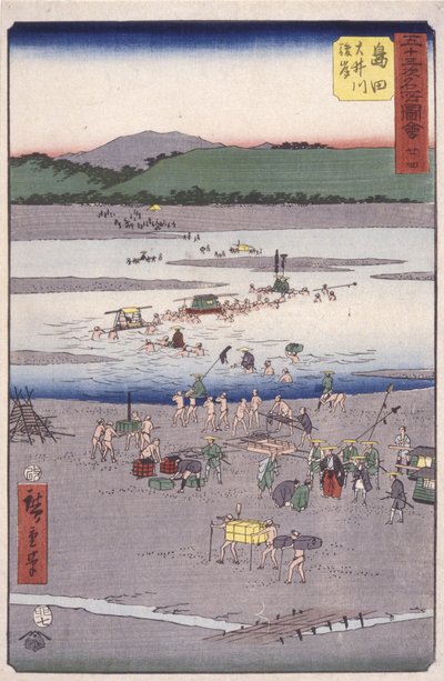 Shimada alkotó: Ando or Utagawa Hiroshige