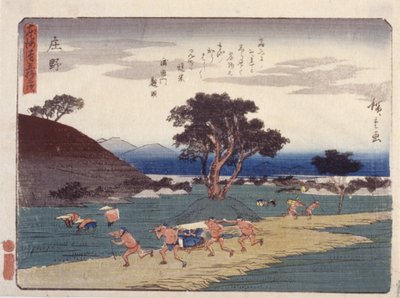 Nem alkotó: Ando or Utagawa Hiroshige