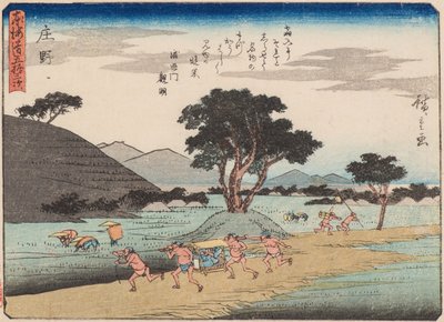 Shono alkotó: Ando or Utagawa Hiroshige