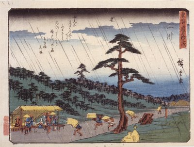 S állomás 34, Futawa; alkotó: Ando or Utagawa Hiroshige