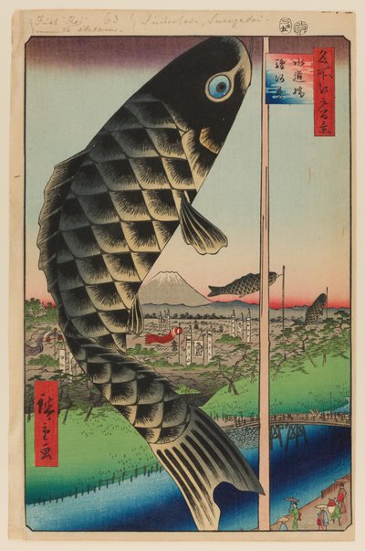 Suido híd és Surugadai (Suidobashi Surugadai) alkotó: Ando or Utagawa Hiroshige