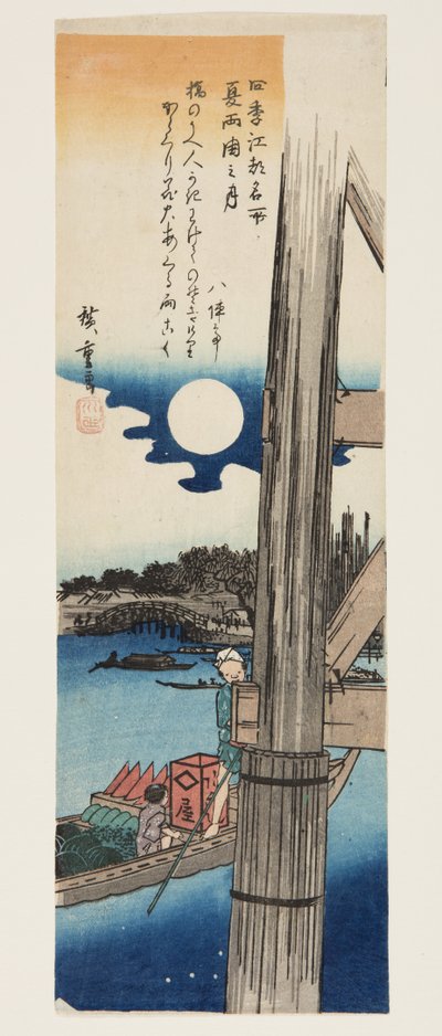 Nyár: Hold a Rygoku hídnál (Natsu, Rygoku no tsuki) (színes fatömbnyomat) alkotó: Ando or Utagawa Hiroshige