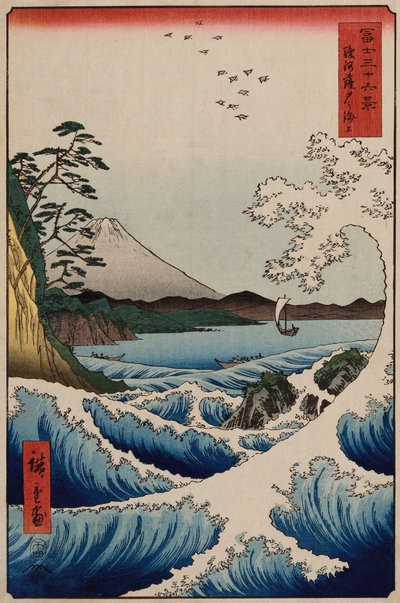A Suruga tartományban található Satta-tenger, a "The Thirty Six Views of Fuji" című sorozatból alkotó: Ando or Utagawa Hiroshige