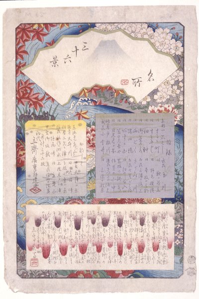 Címoldal (duplikált) alkotó: Ando or Utagawa Hiroshige