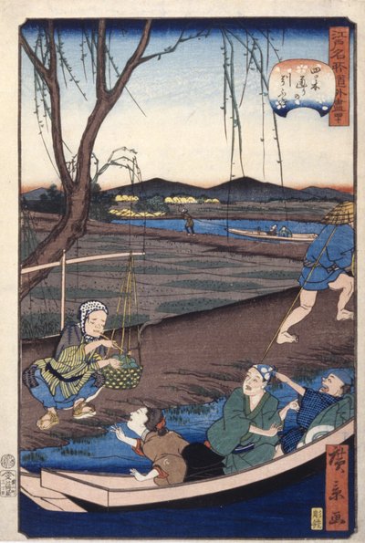 és szárny boa t örökös D? Li "40" (Yotsugi D? Li vontatóhajója) alkotó: Ando or Utagawa Hiroshige