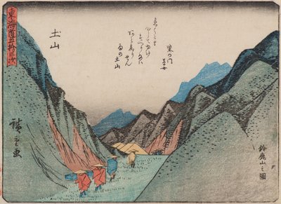 Tsuchiyama alkotó: Ando or Utagawa Hiroshige