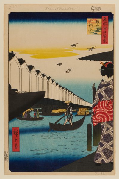 Yoroi komp, Koami-cho (Yoroi no Watashi Koami-cho) alkotó: Ando or Utagawa Hiroshige