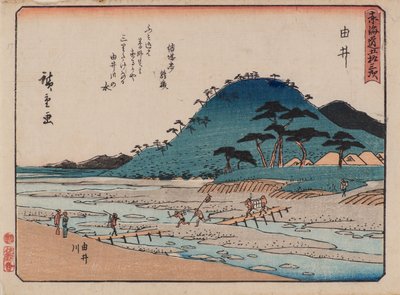 Yui alkotó: Ando or Utagawa Hiroshige