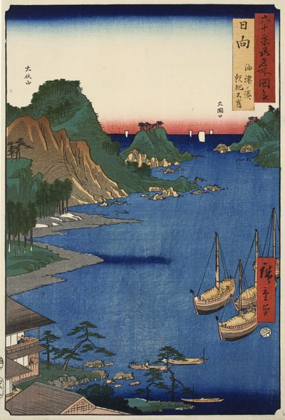 Yuzu-öböl Obi szigetén, Hyuga tartományban, sz. 65 a Képek a híres helyekről a hatvanpár tartományban című sorozatból, 1856 alkotó: Ando or Utagawa Hiroshige