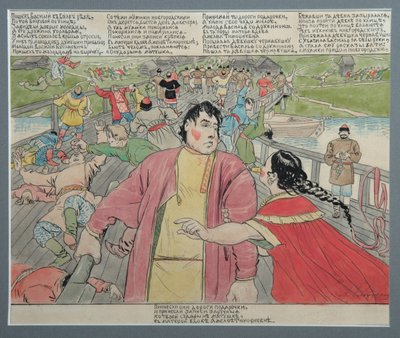Illusztráció a Vaszilij Buslajev népeposzhoz, 1898 alkotó: Andrei Petrovich Ryabushkin