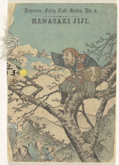 Hanasaki Jiji (cím a tárgyon) Japán mesesorozat (sorozat címe) Japán mesesorozat (a sorozat címe a tárgyon) alkotó: Anonymous