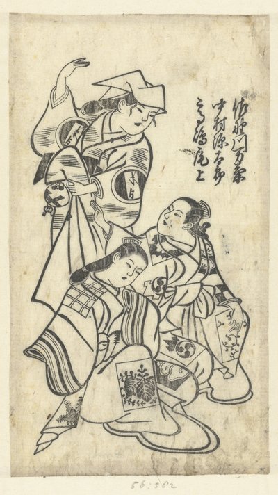 Sanokawa Mangiku, Nakamura Gentaro és Takashima Onoe Sanokawa Mangiku, Nakamura Gentaro és Takashima Onoe alkotó: Anonymous