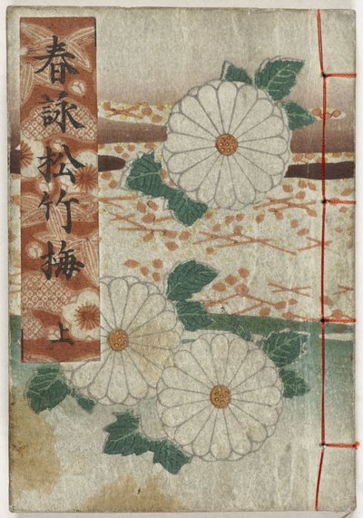 Shunga album. Lenteliedjes - deel één Shunei shochikabai – jo (cím a tárgyon) alkotó: Anonymous