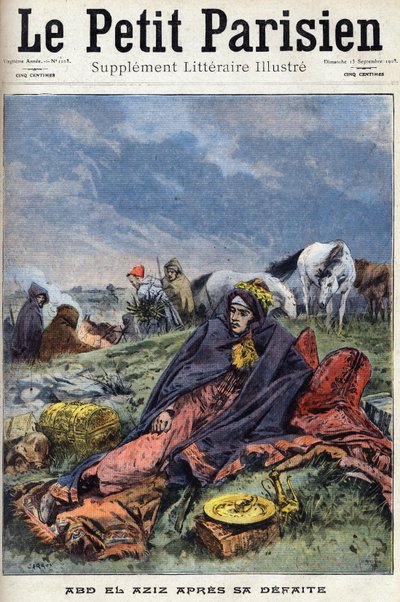 Abdul Aziz (Abdulaziz R Abdul Aziz alkotó: Anonymous Anonymous