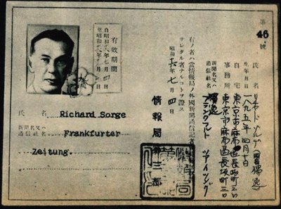 Richard Sorge, Anonymous akkreditációs kártyája alkotó: Anonymous Anonymous