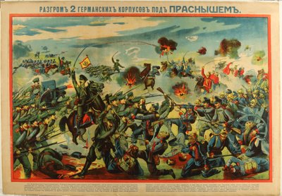 A német hadsereg veresége Przasnysznál (1915) – Anonymous A német hadsereg veresége Przasnysznál alkotó: Anonymous Anonymous