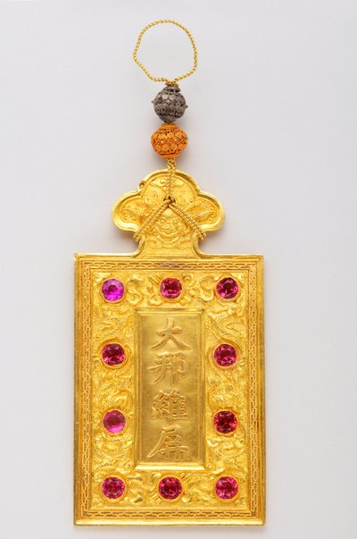 Annam birodalma – The Bai: Kim Bai kivételes osztály (1916-1925) alkotó: Anonymous Anonymous