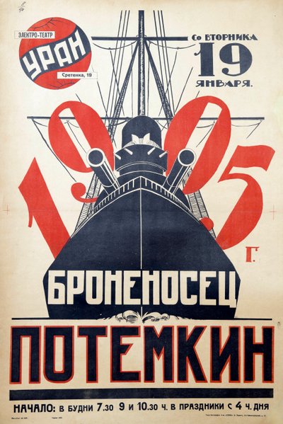 Filmplakát The Battleship Potemkin par Anonymous alkotó: Anonymous Anonymous
