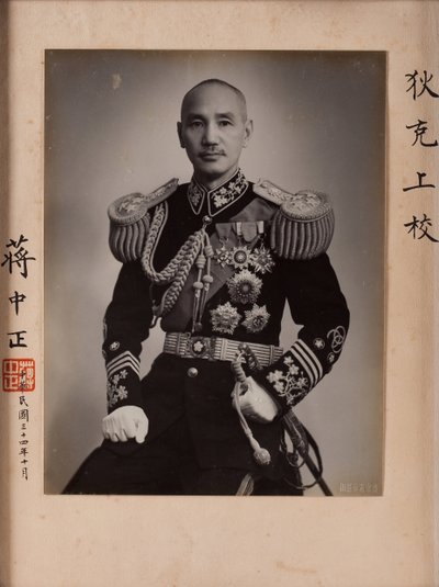 Tachang Kai Chek, Chang Kai Chek - Csang Kaj-Sek (19-19), Arnonimosz. Fénykép alkotó: Anonymous Anonymous