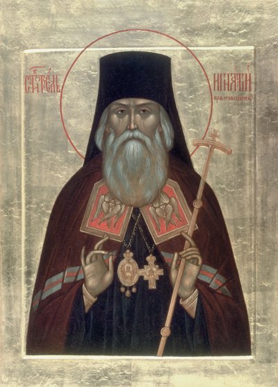 Brianchaninov Szent Ignác, XX. század alkotó: Anonymous Russian icon painter
