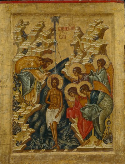Krisztus megkeresztelkedése, 1497 alkotó: Anonymous Russian icon painter