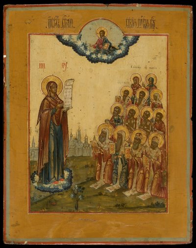 Bogolyubsky Szent Szűz, XVIII. század vége. alkotó: Anonymous Russian icon painter