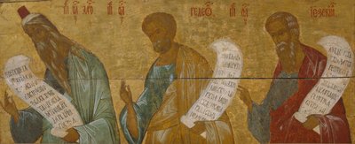 Áron, Gedeon és Ezékiel próféták alkotó: Anonymous Russian icon painter