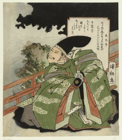 Bidden de Hôjô no Tokimasa alkotó: Aoigaoka Keisei