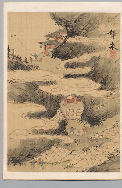 Gyermekek alkotó: Aoki Mokubei