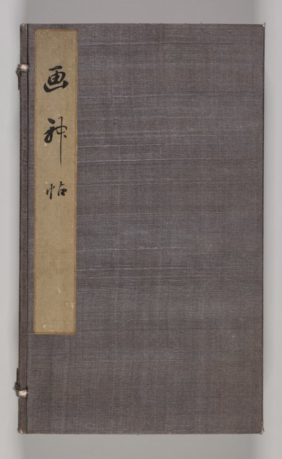 Double Album of Landscape Studies Ikeno Taiga 2. kötet, 18. század. alkotó: Aoki Shukuya