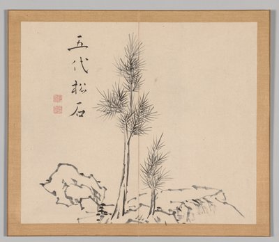 A Taiga visszhangjai, 1. kötet (2. levél) alkotó: Aoki Shukuya