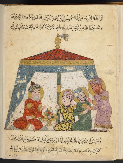 MS add 22114 folio 96r, Maqamat of al-Hariri (vellum) alkotó: Arabic School