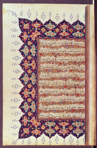Ms 418 fol.217 Oldal egy Korán kéziratból alkotó: Arabic School