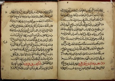 Oldalak Ahmad bin Juszuf Al-Tifasi Kitab al-Ahjar, azaz a drágakövekről szóló könyvének 799-ben/KK 1397-ben másolt kéziratából. Or. 1198 alkotó: Arabic School