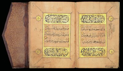 Korán Juz XXVII, Mameluk (tintával és aranyozott papíron és barna marokkói bőrön) alkotó: Arabic School