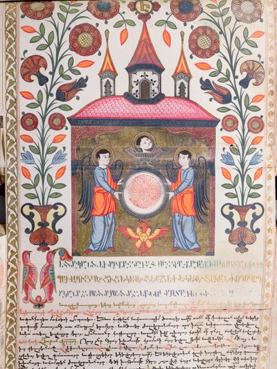 Világító irat, 1705 alkotó: Armenian School