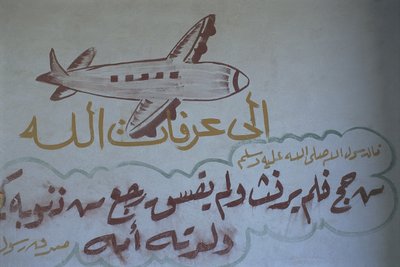 Közelkép egy falfestményről, Al-Fayyum, Egyiptom alkotó: Artist Unknown
