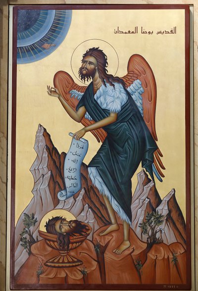  alkotó: Artist Unknown