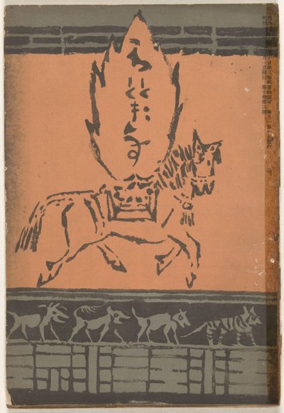 1906 decembere Hototogisu (cím az objektumon) alkotó: Asai Chu