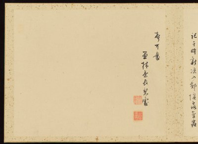 "Kifinomult elegancia a négy évszakban" (Shiji seiga), Album of Flower Paintings alkotó: Baiitsu Yamamoto