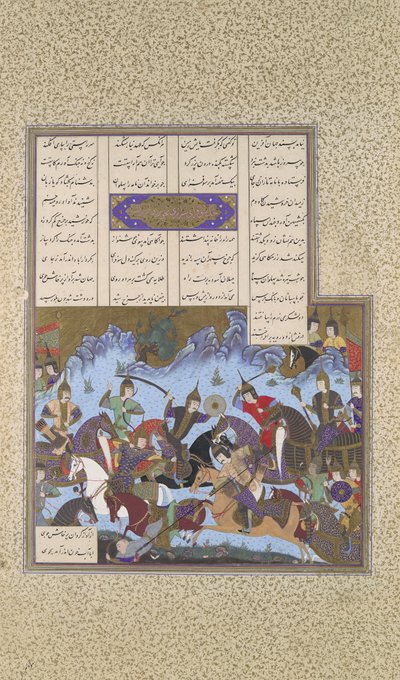 Sufarai győzelme a Haital felett, Folio 595v a Shahnama Book of Kingsből..., kb. 1530-35. alkotó: Bashdan Qara