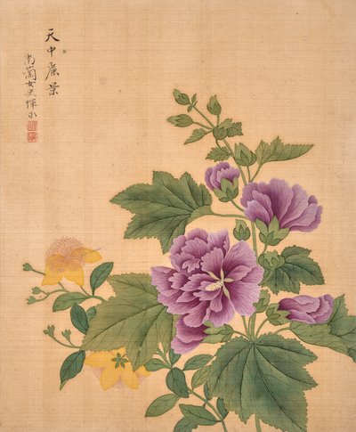 Virágalbum (tinta és szín, selyem) alkotó: Bing Yun