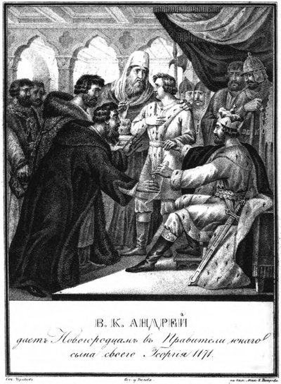 Andrej Bogolyubsky fiának, Györgynek adta át Novgorod uralmát. 1171 Az illusztrált Karamzinból alkotó: Boris Artemyevich Chorikov