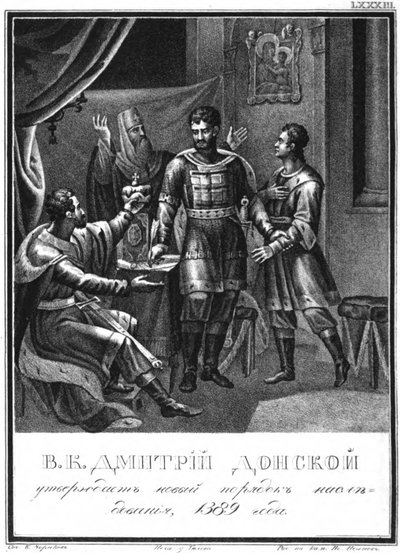 Dmitrij Donszkoj új utódlási rendet hagy jóvá, 1389 Az illusztrált Karamzintól, 1836 alkotó: Boris Artemyevich Chorikov