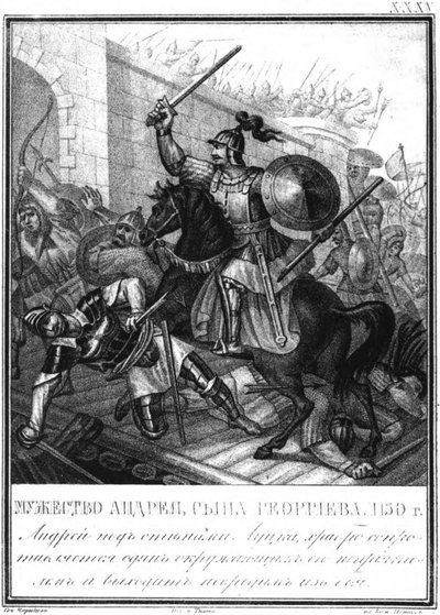 Andrej Bogoljubszkij nagyherceg Luck ostromában 1150 Az illusztrált Karamzinból, 1836 alkotó: Boris Artemyevich Chorikov