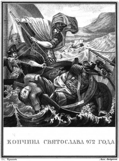 I. Szvjatoszlav kijevi nagyherceg halála. 972 Az Illusztrált Karamzinból, 1836 alkotó: Boris Artemyevich Chorikov